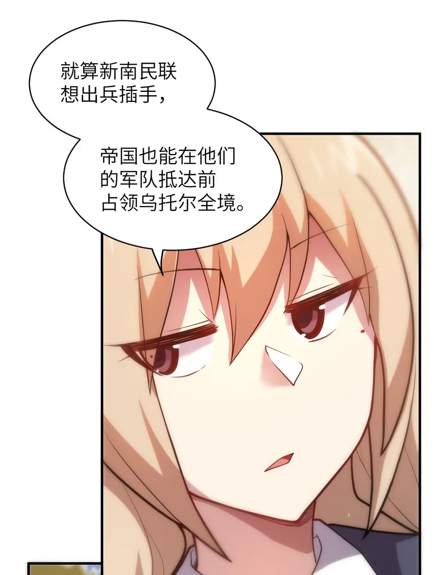 035 球局和棋局 第4页
