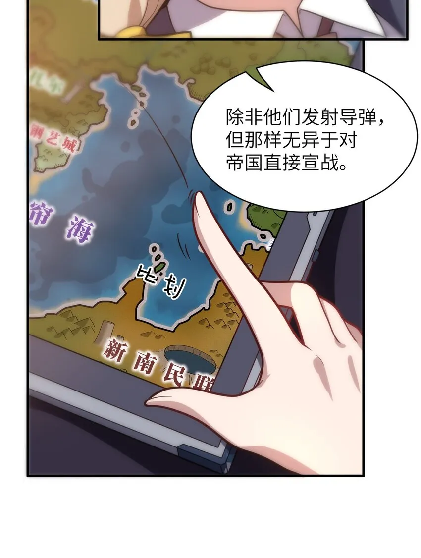 035 球局和棋局 第5页