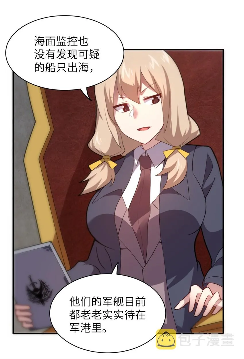 035 球局和棋局 第10页