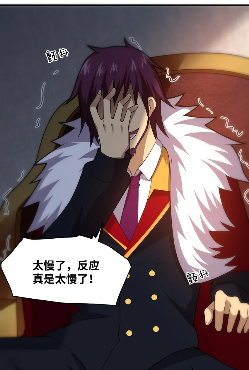 035 球局和棋局 第11页