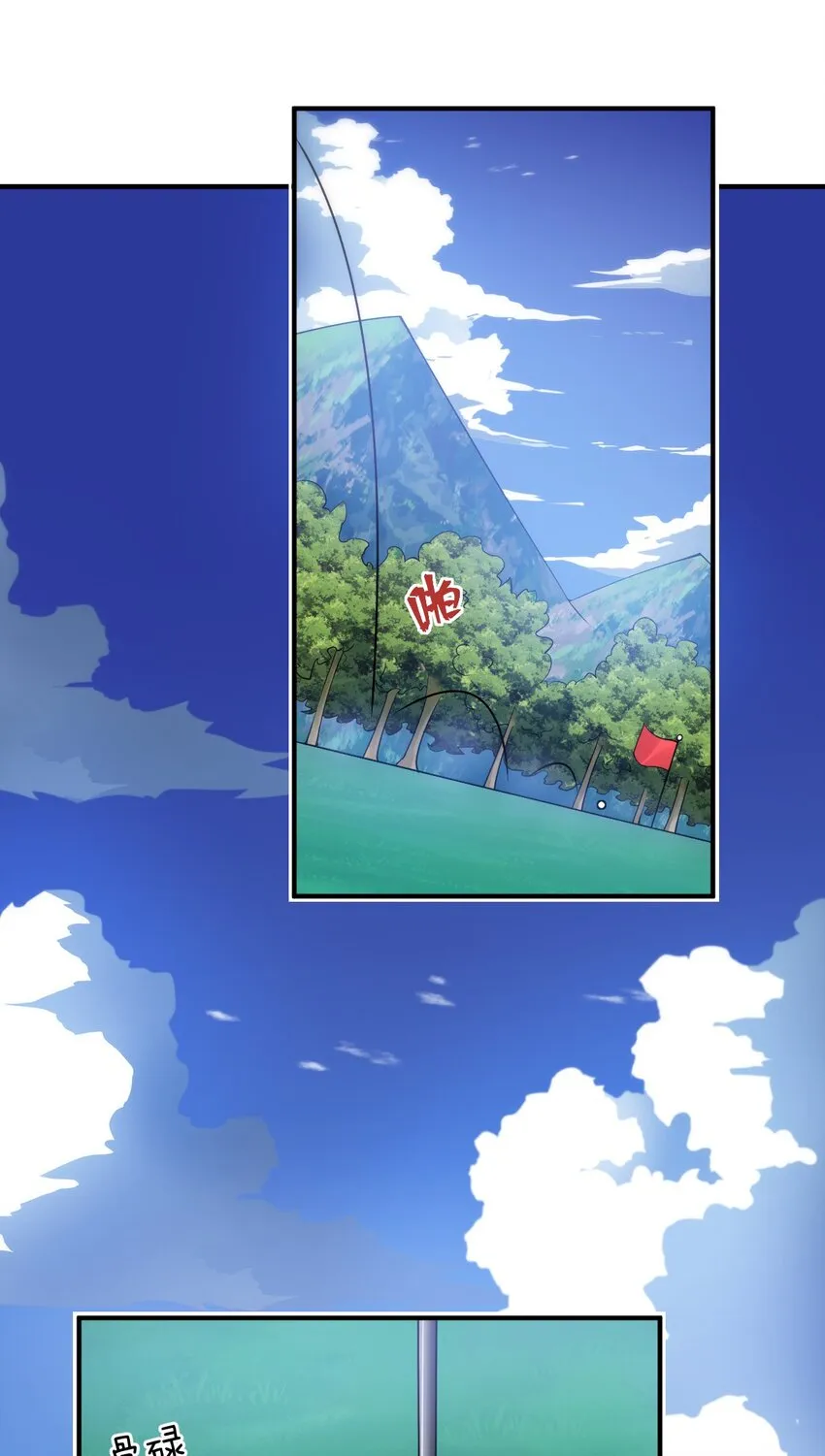 035 球局和棋局 第14页