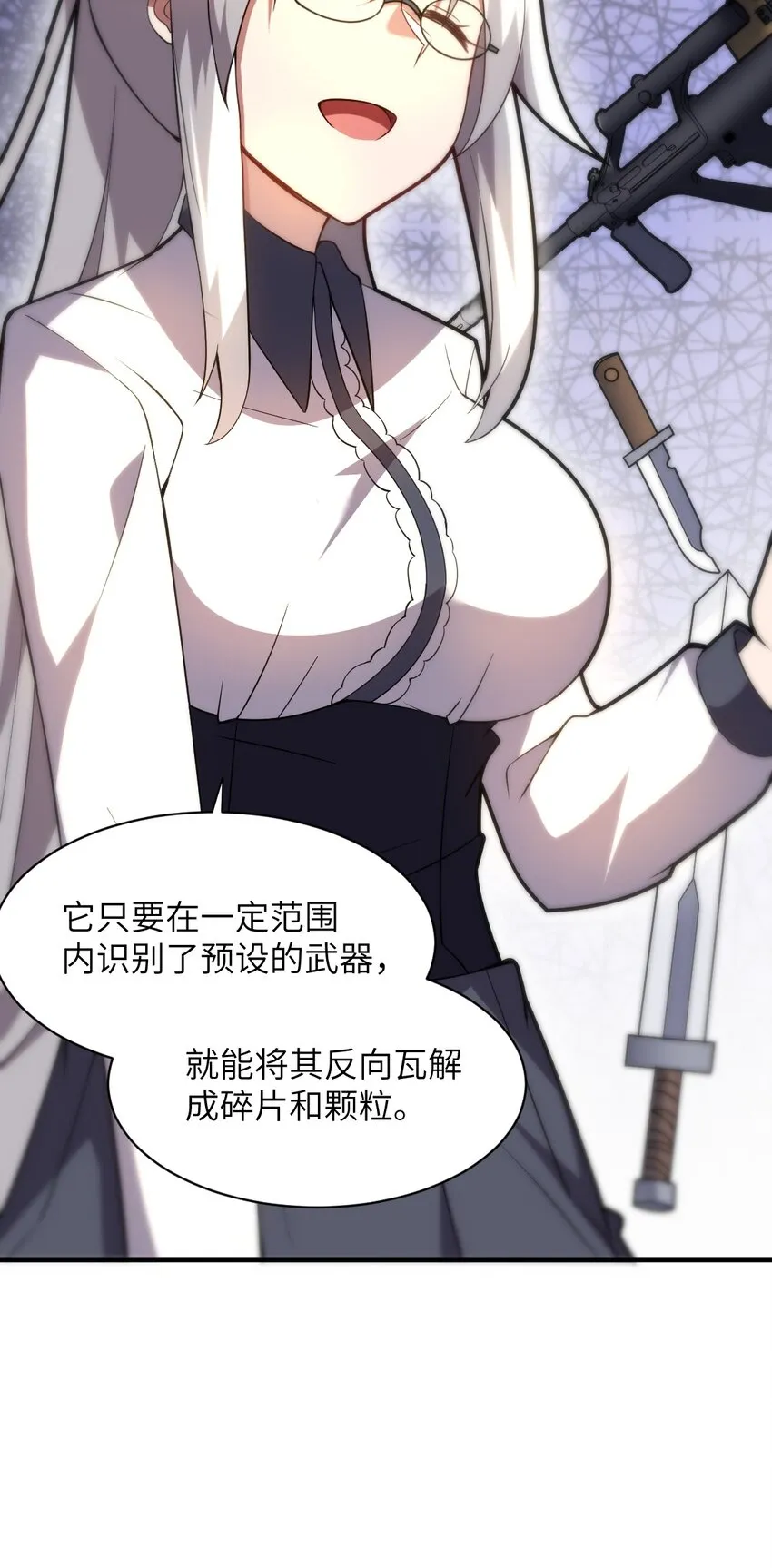 035 球局和棋局 第42页