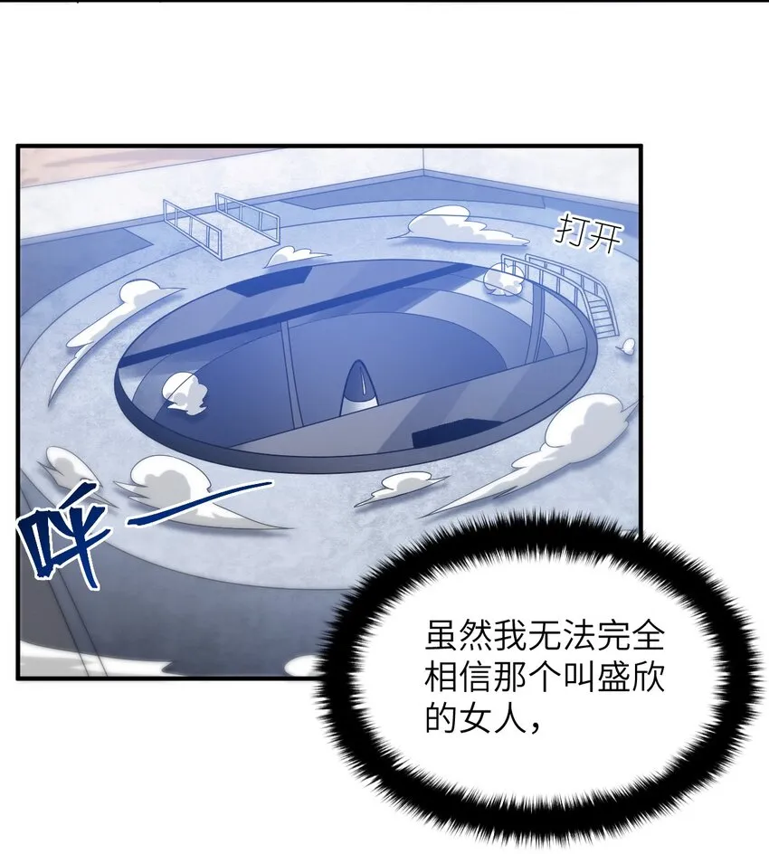 035 球局和棋局 第52页