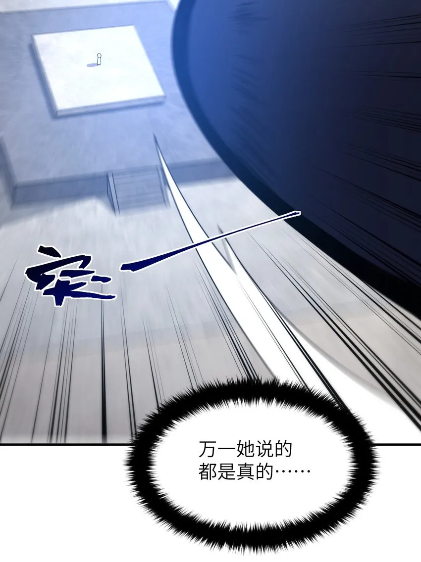 035 球局和棋局 第56页