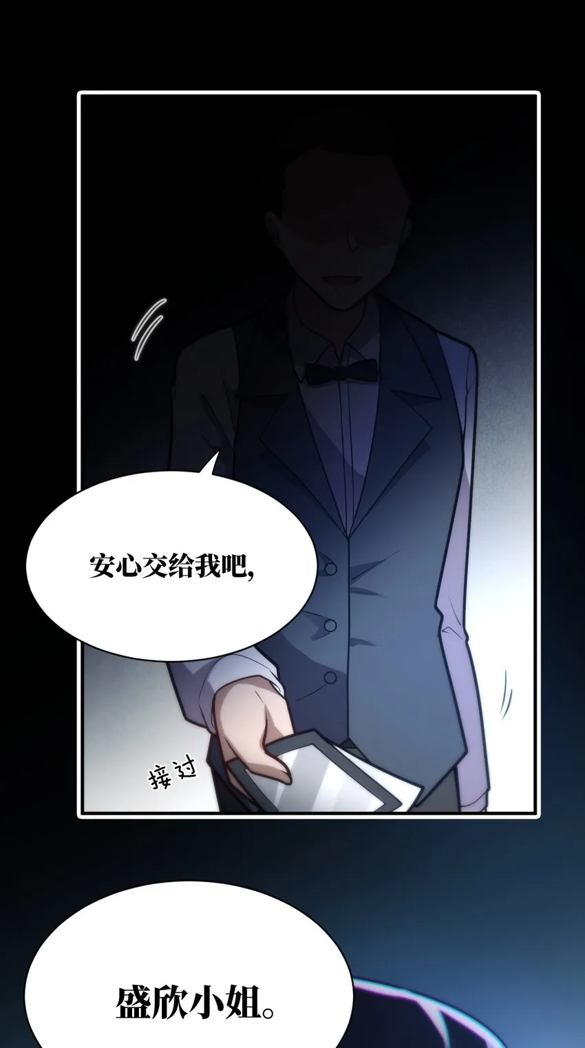 035 球局和棋局 第63页