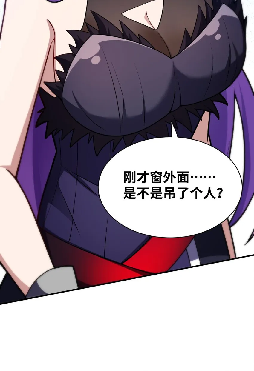 036 刺探敌情 第20页