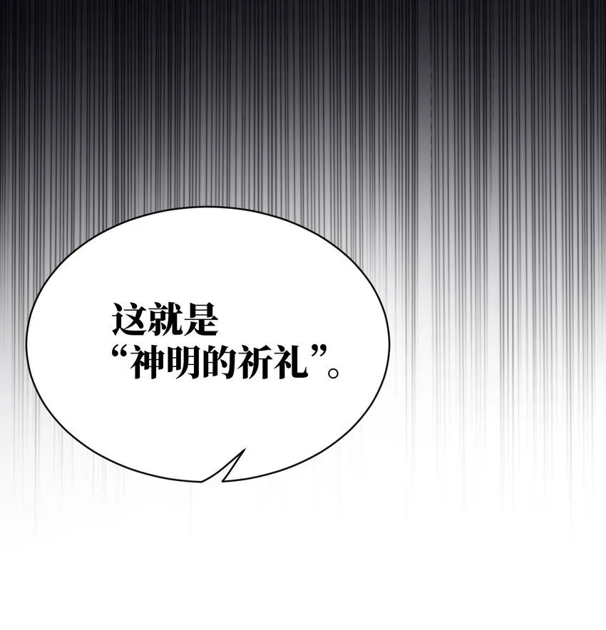 036 刺探敌情 第50页