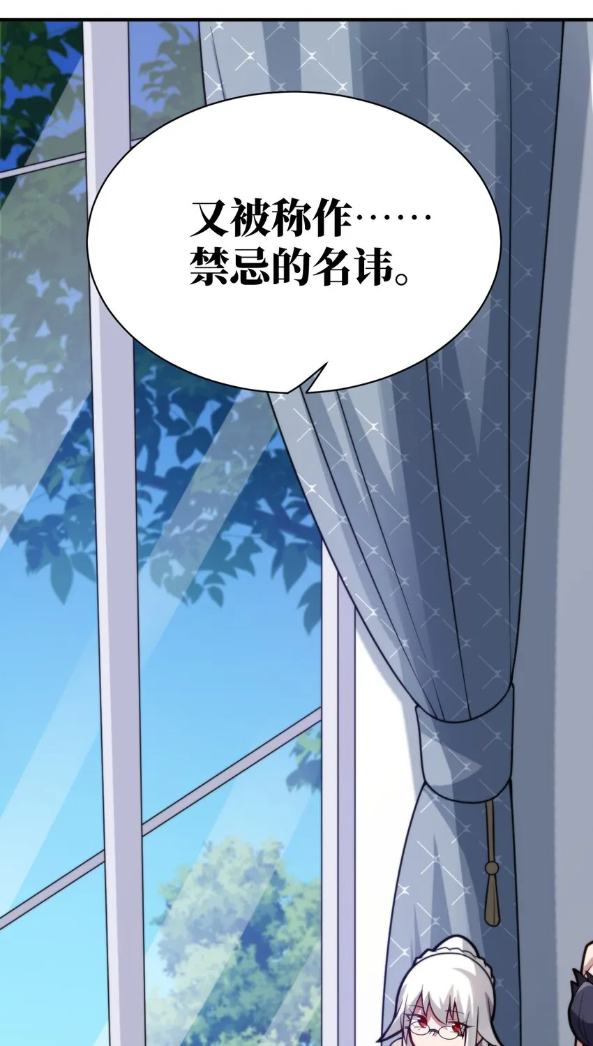036 刺探敌情 第51页