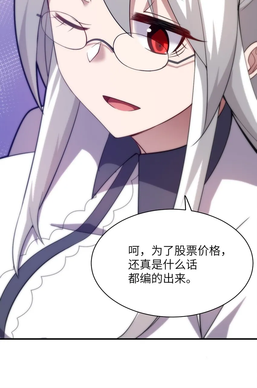 036 刺探敌情 第56页