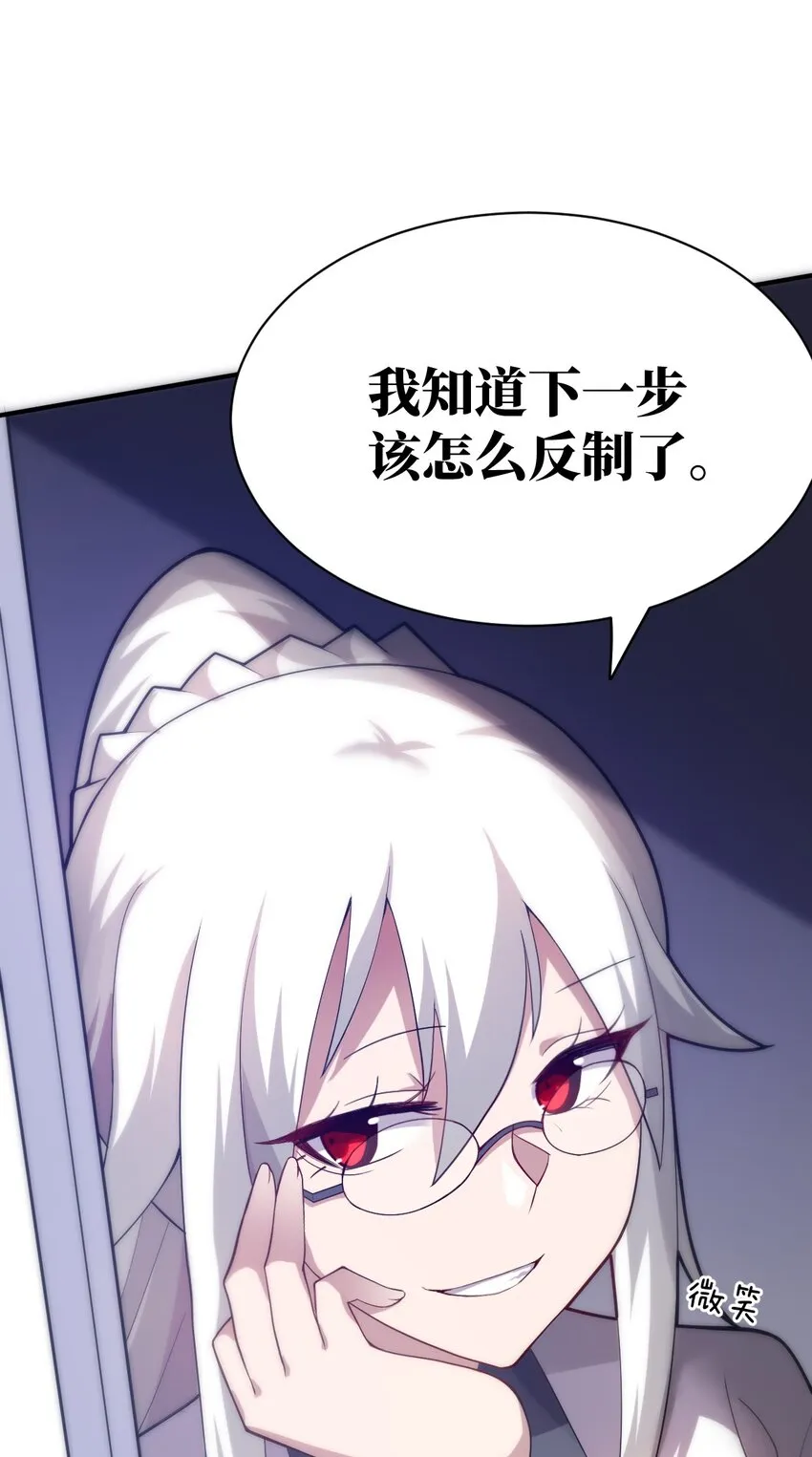 036 刺探敌情 第58页