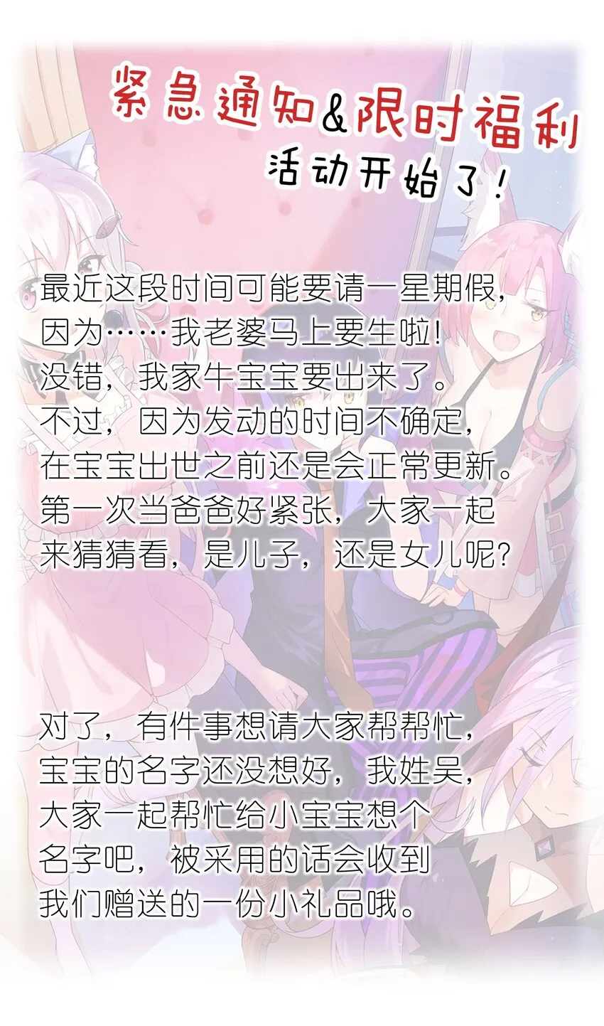 福利活动 请假条&福利活动 第1页