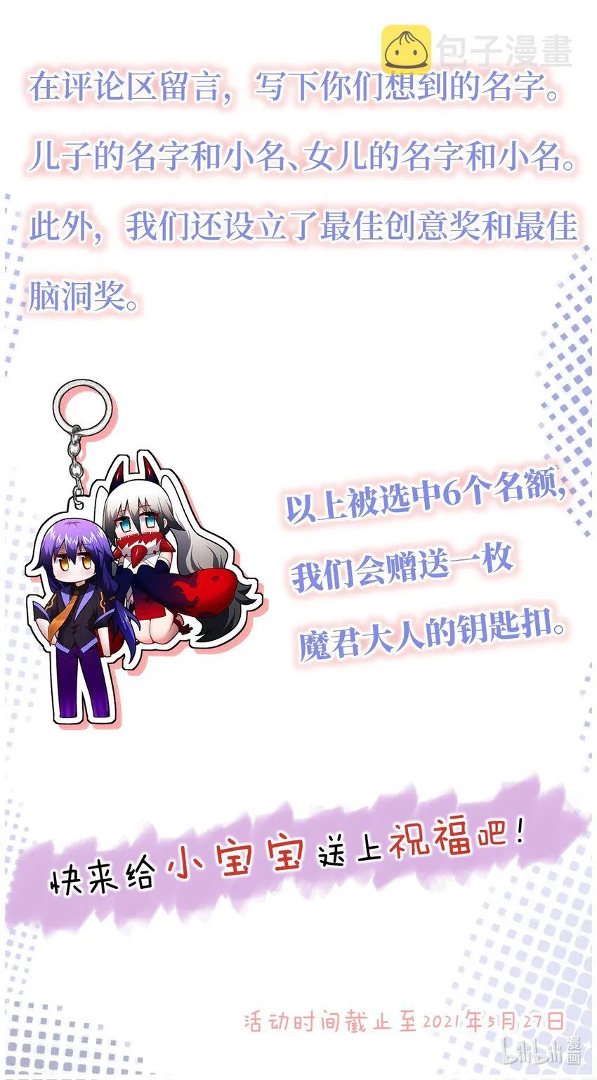 福利活动 请假条&福利活动 第2页