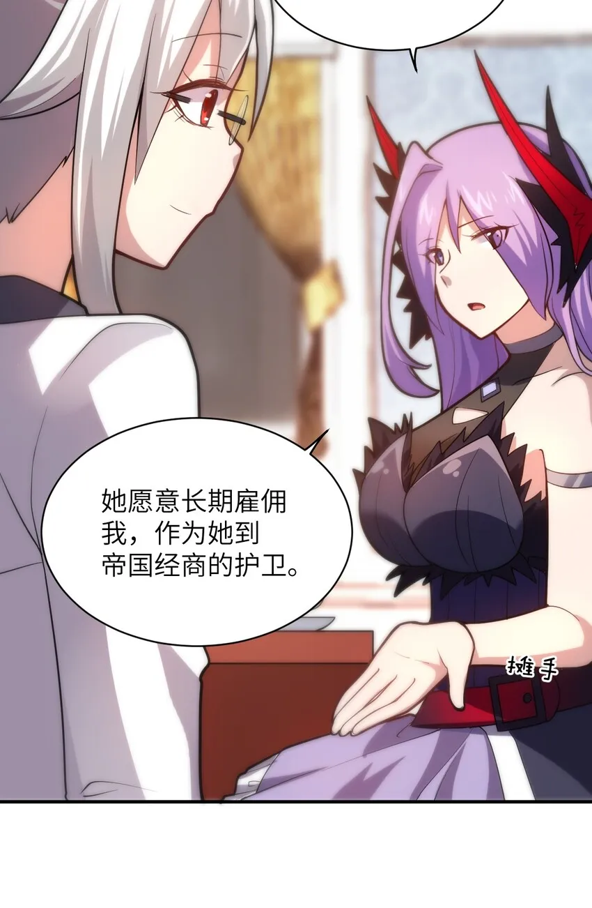 037 风言风语 第25页