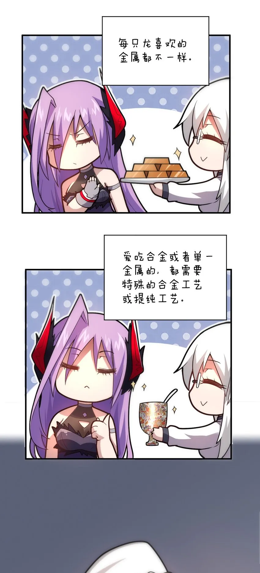 037 风言风语 第43页