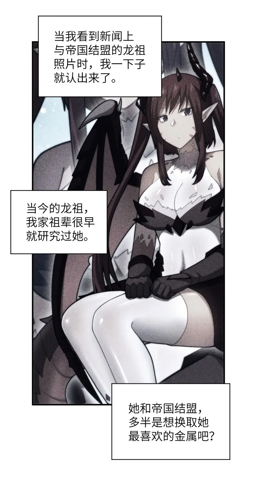 037 风言风语 第46页