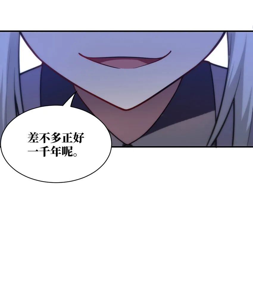 037 风言风语 第47页