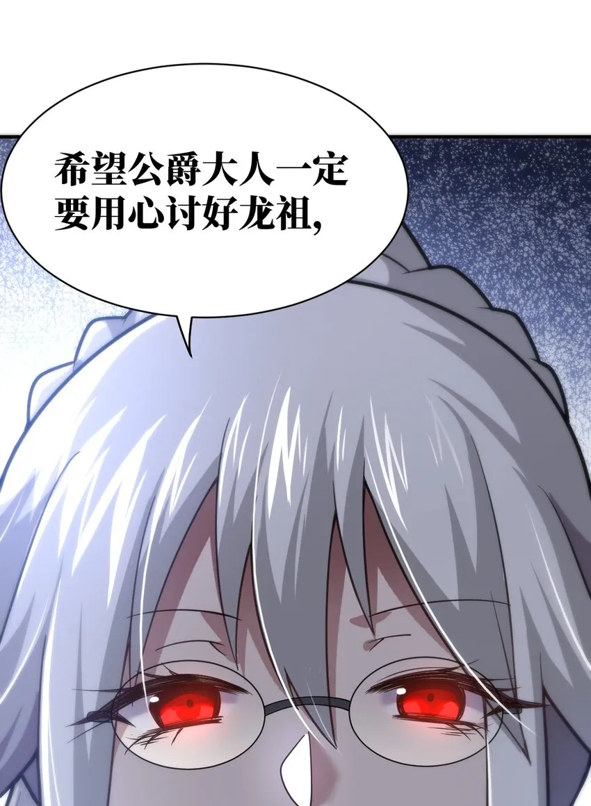 037 风言风语 第53页
