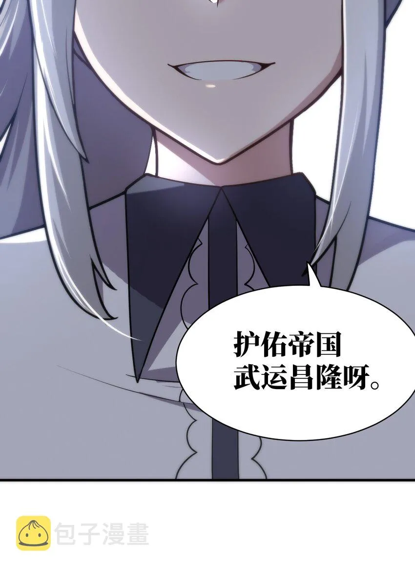 037 风言风语 第54页