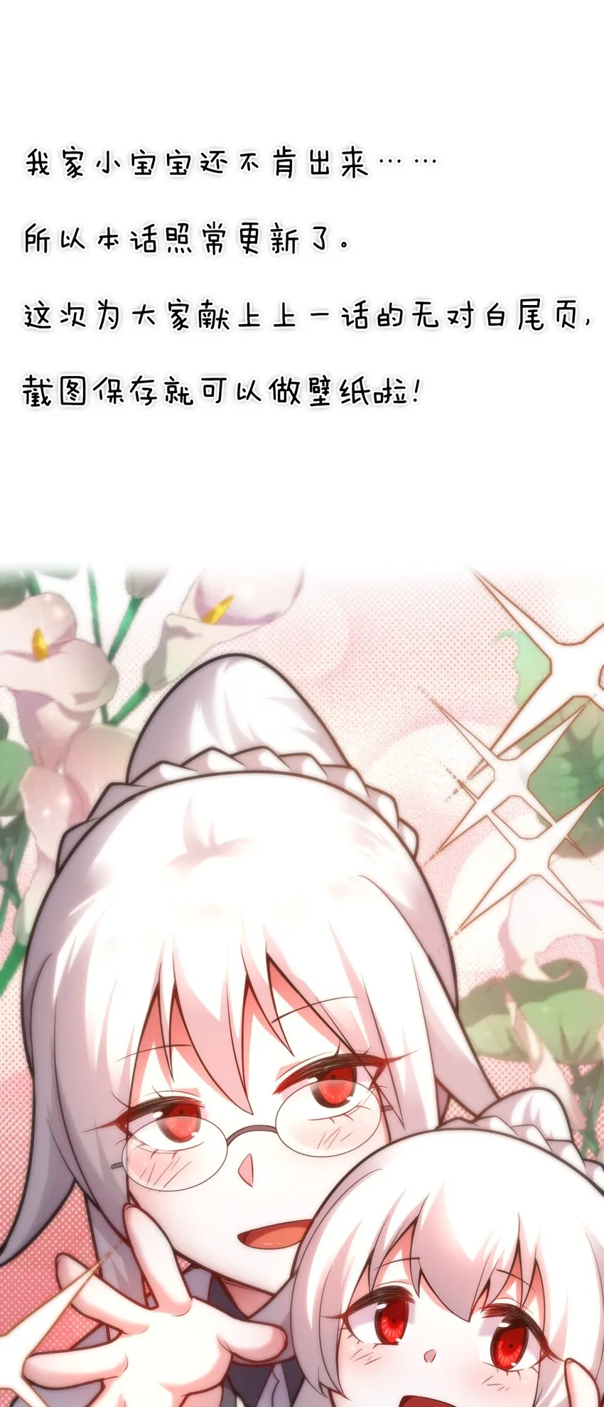 037 风言风语 第55页