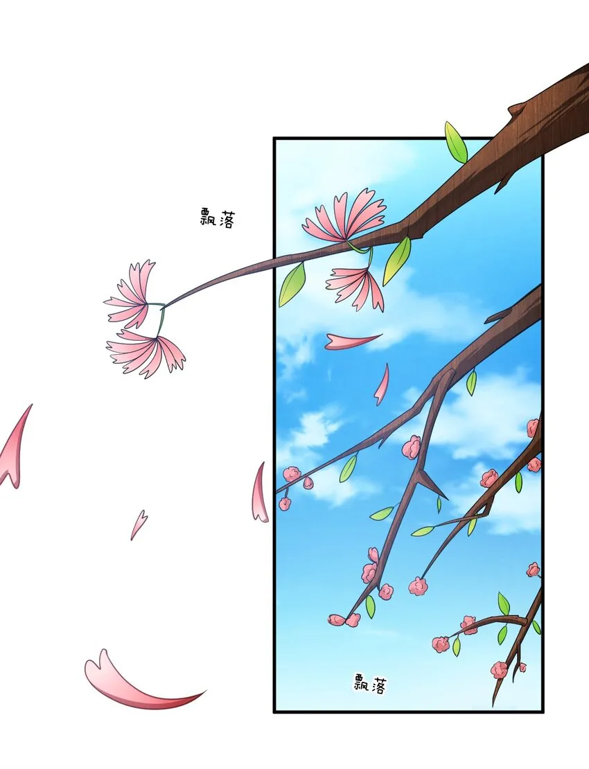 038 暗杀行动 第10页
