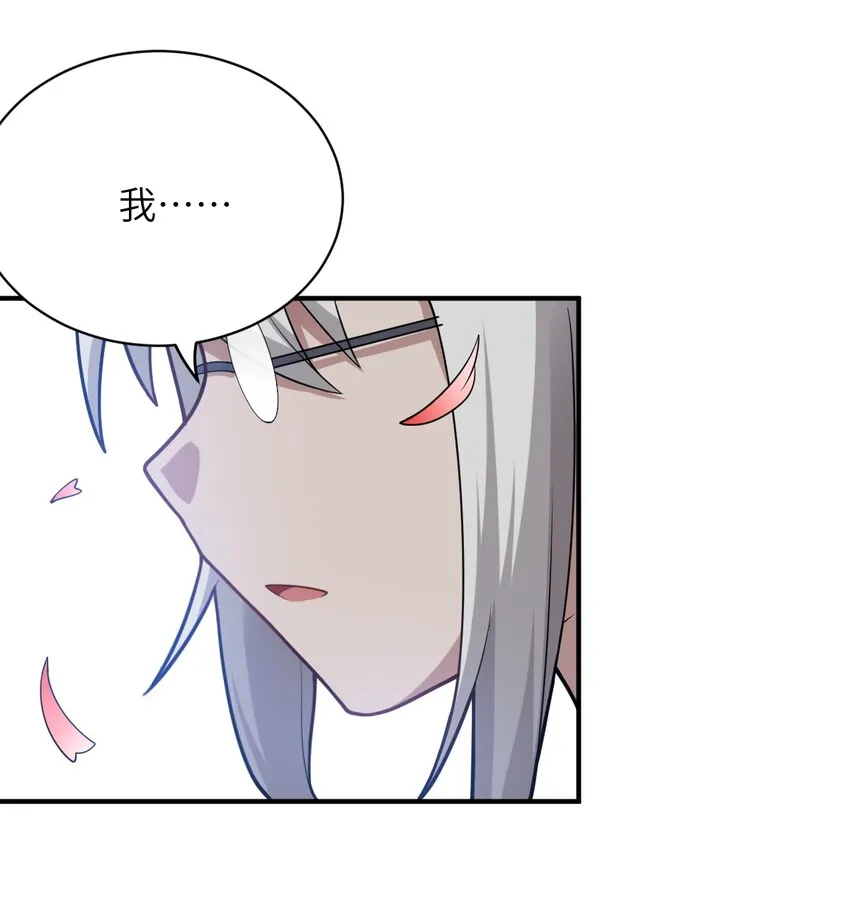 038 暗杀行动 第15页