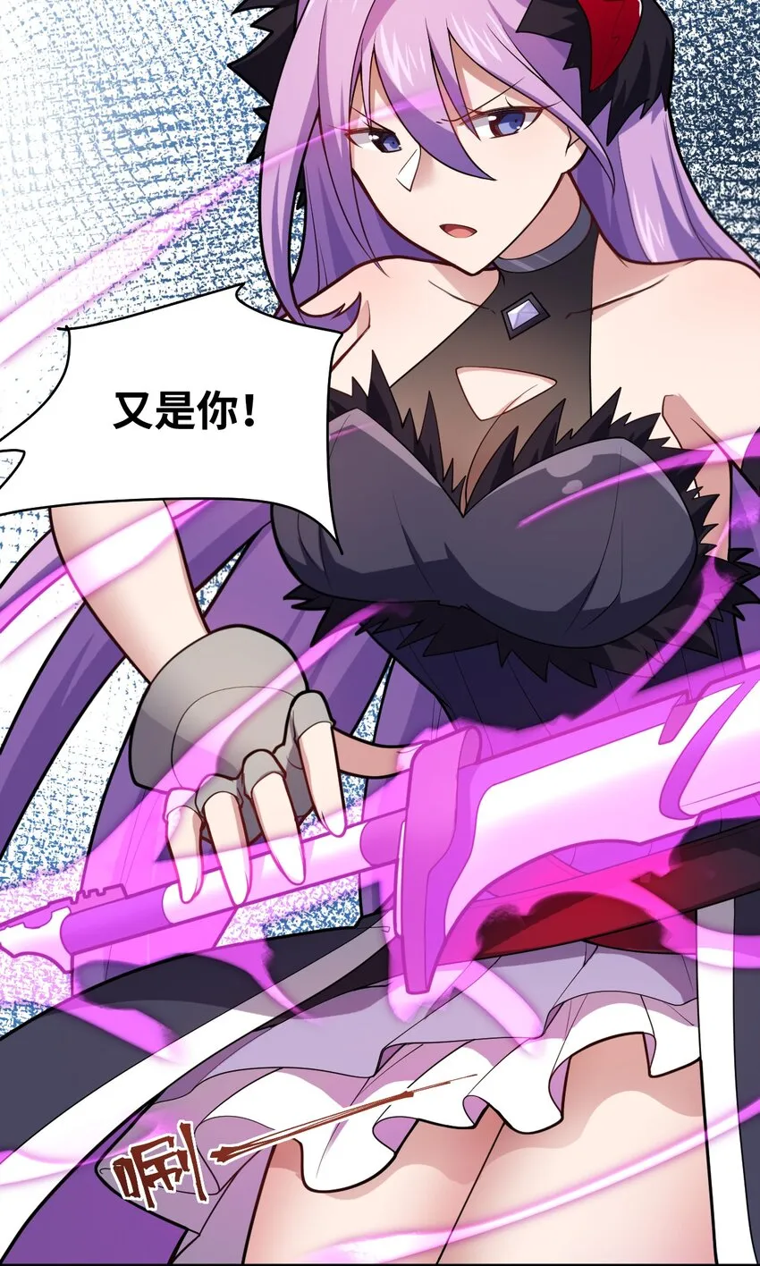 038 暗杀行动 第26页