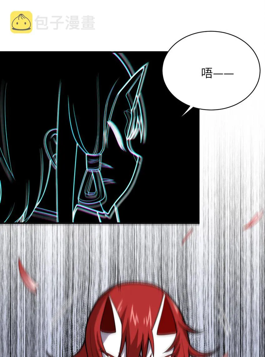 038 暗杀行动 第40页