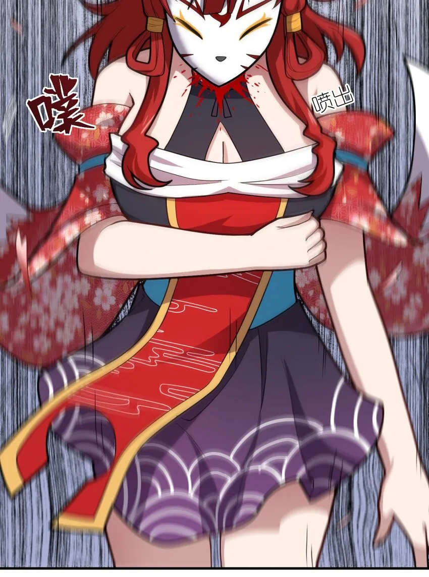 038 暗杀行动 第41页