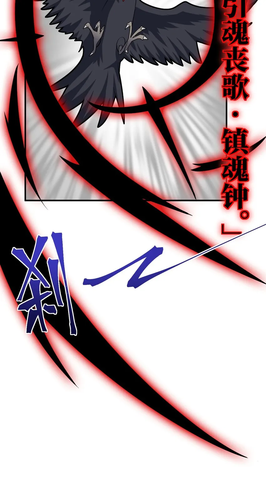 038 暗杀行动 第46页