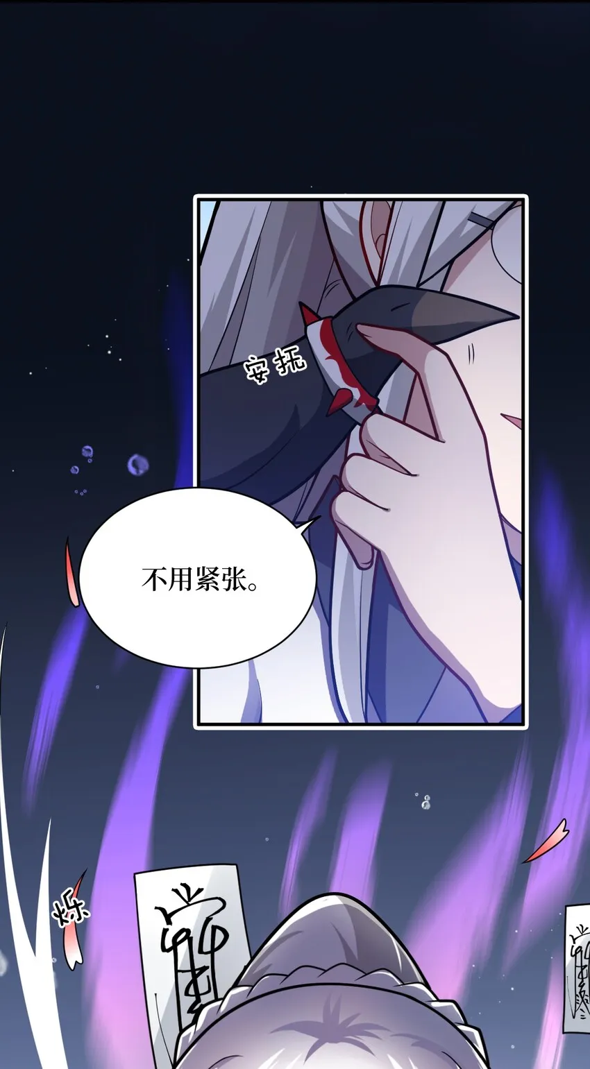 039 花已陨落，王道升腾 第5页