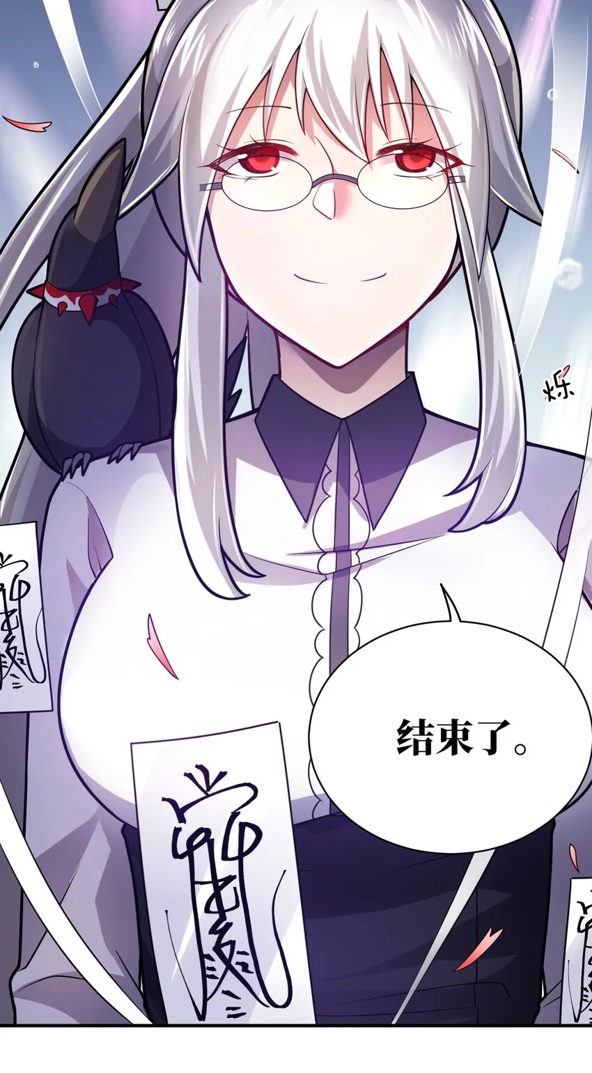 039 花已陨落，王道升腾 第6页