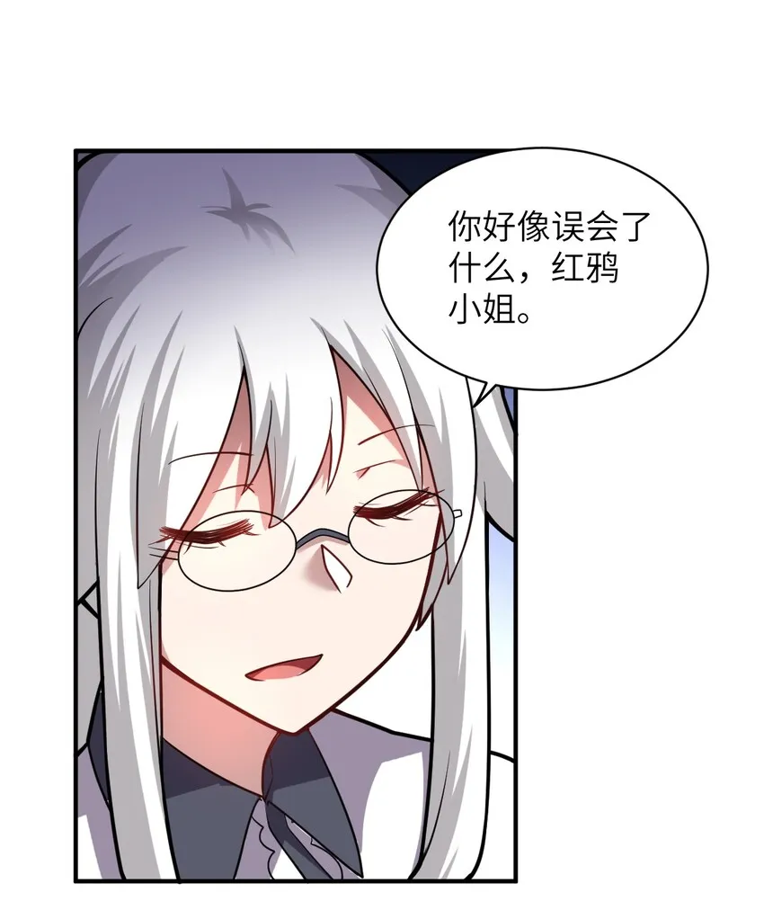 039 花已陨落，王道升腾 第8页