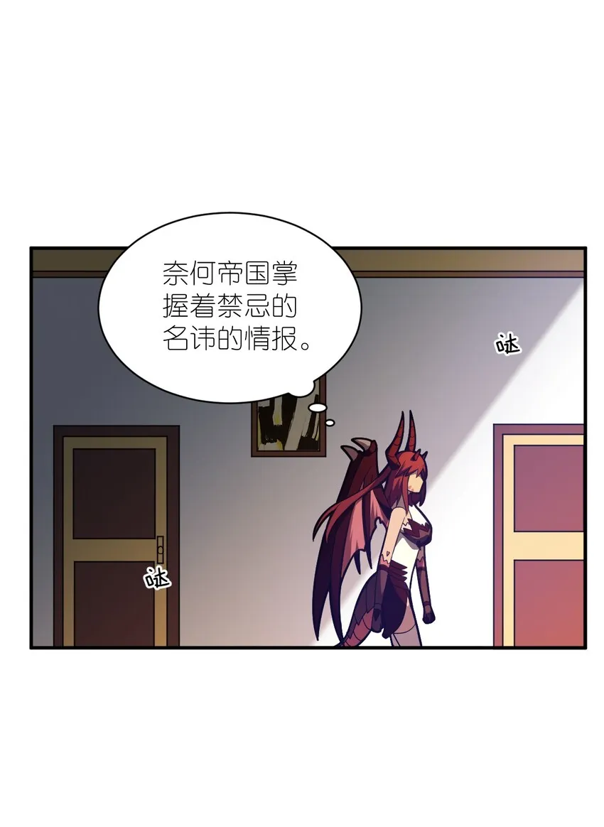 039 花已陨落，王道升腾 第34页