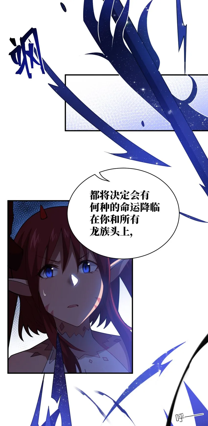 039 花已陨落，王道升腾 第42页