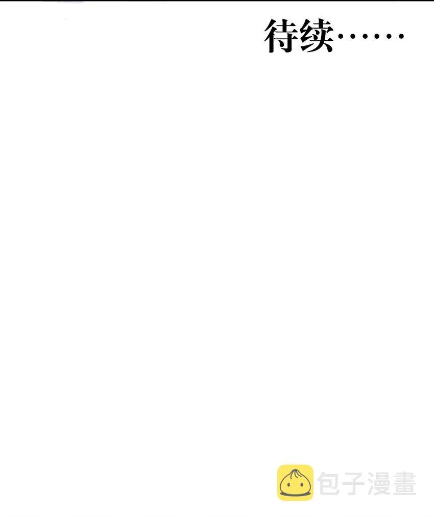 039 花已陨落，王道升腾 第44页