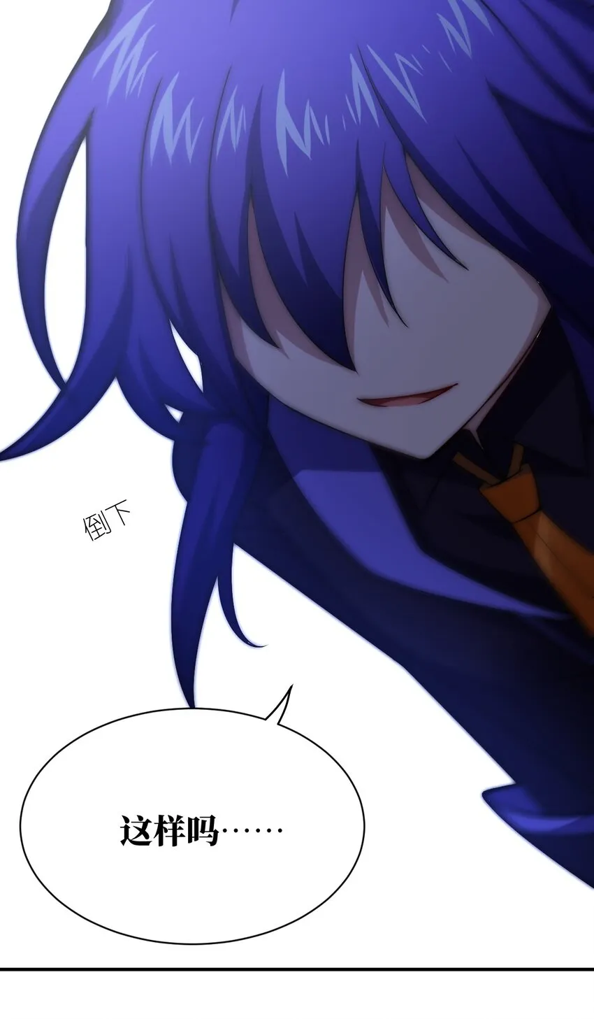 041 完美拟态 第7页