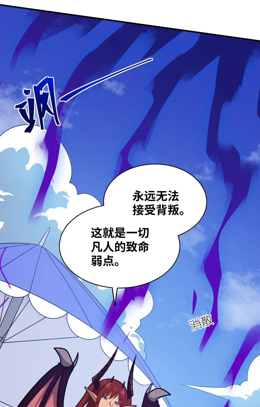 041 完美拟态 第9页