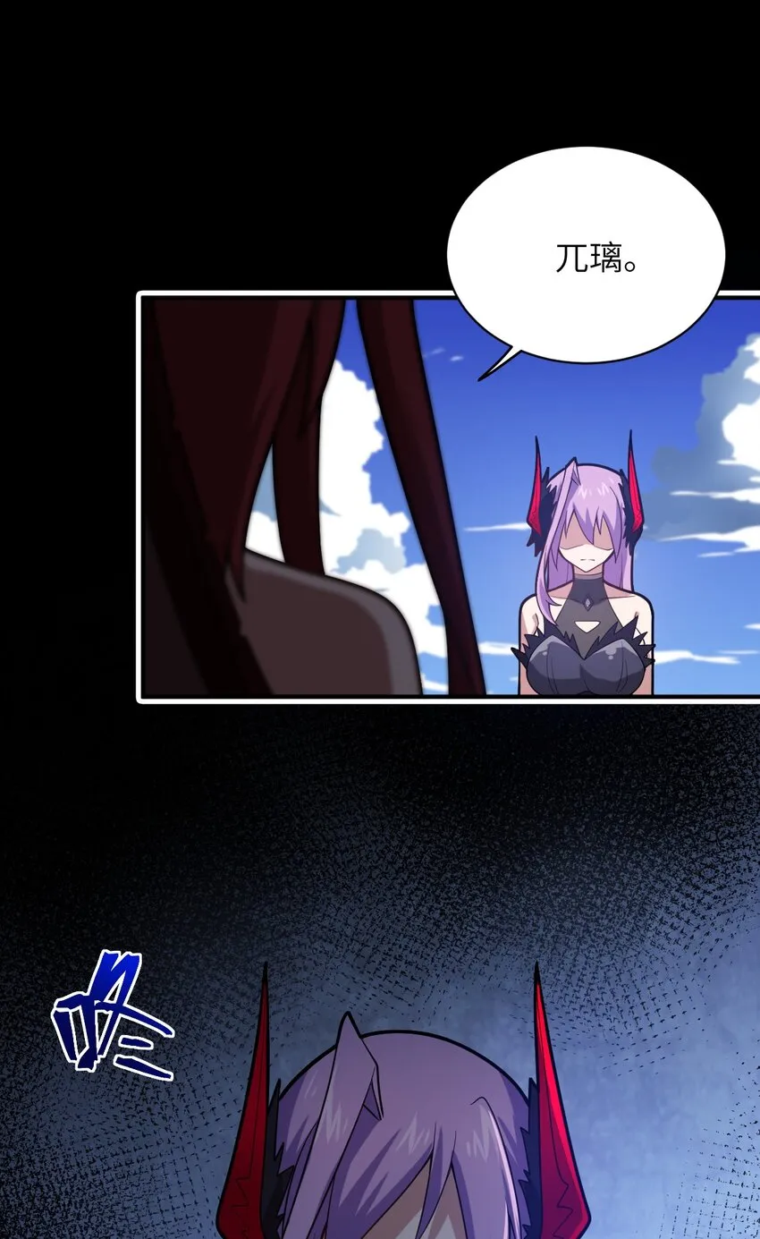 041 完美拟态 第11页