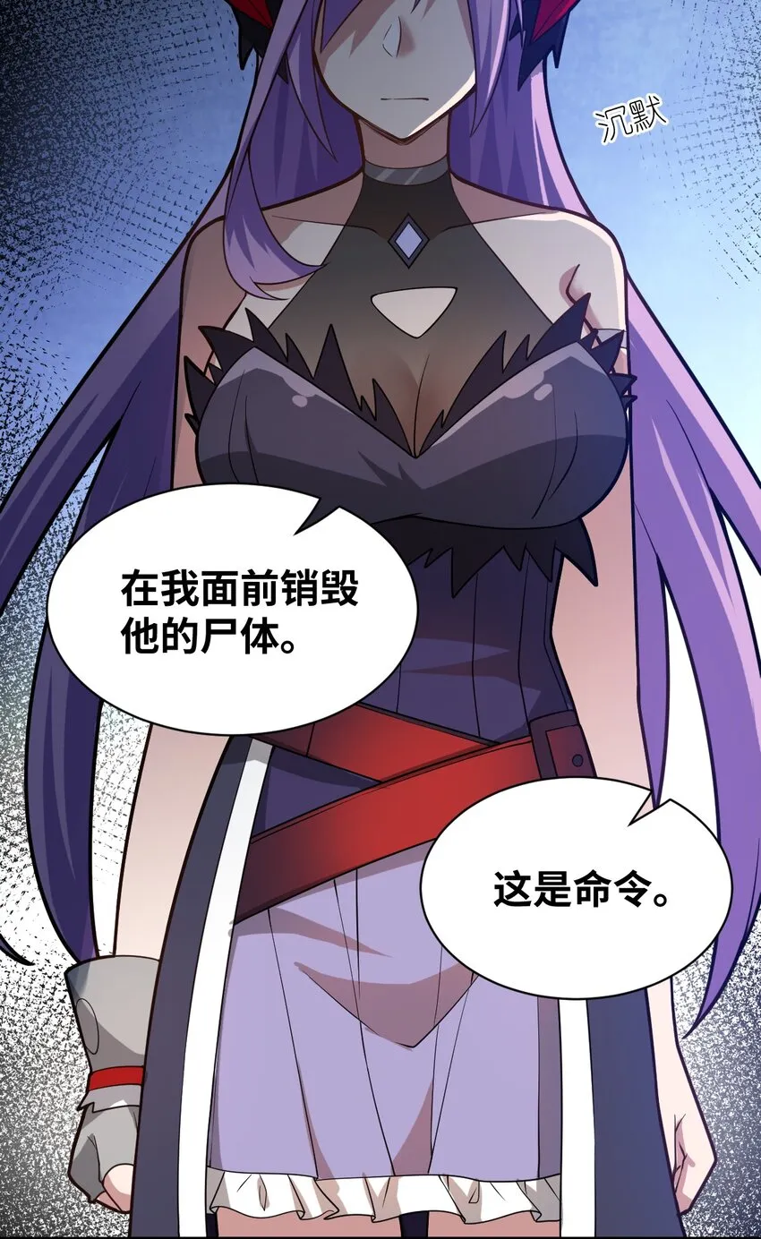041 完美拟态 第12页