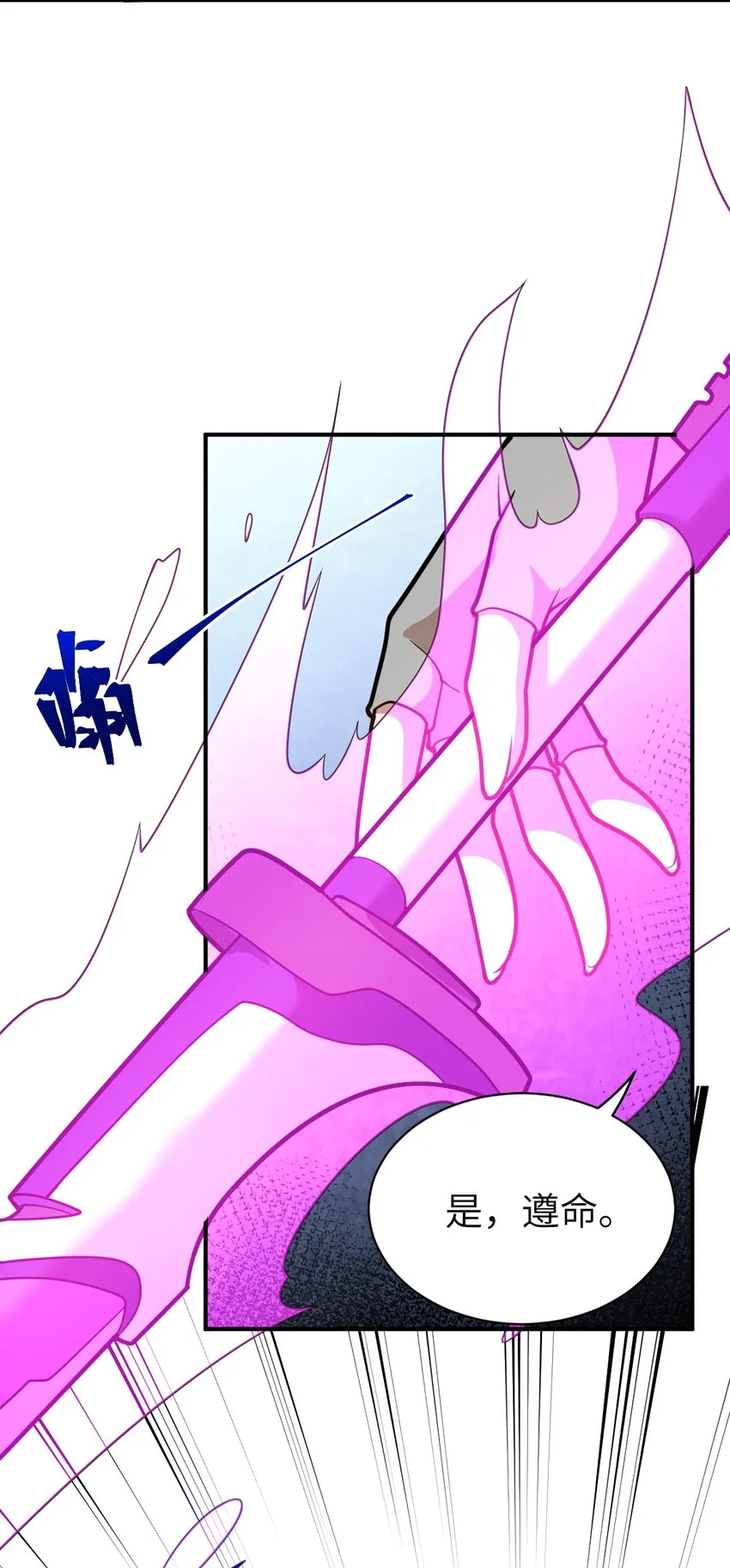 041 完美拟态 第13页