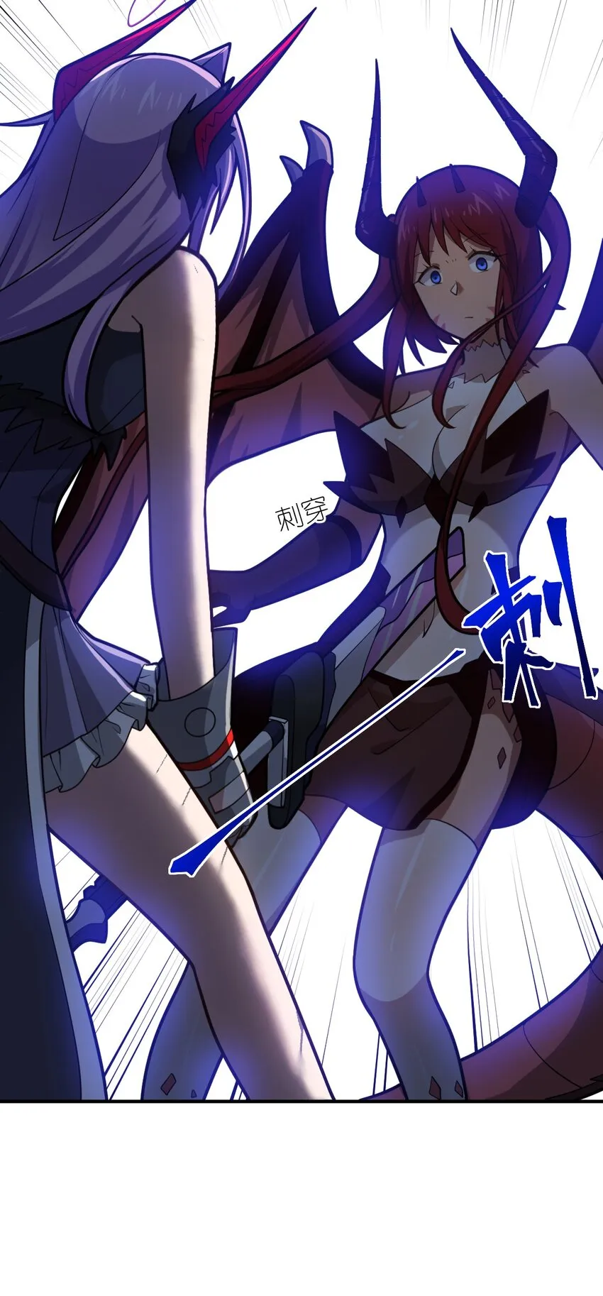 041 完美拟态 第14页