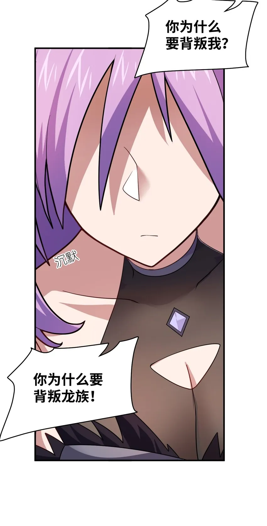 041 完美拟态 第17页