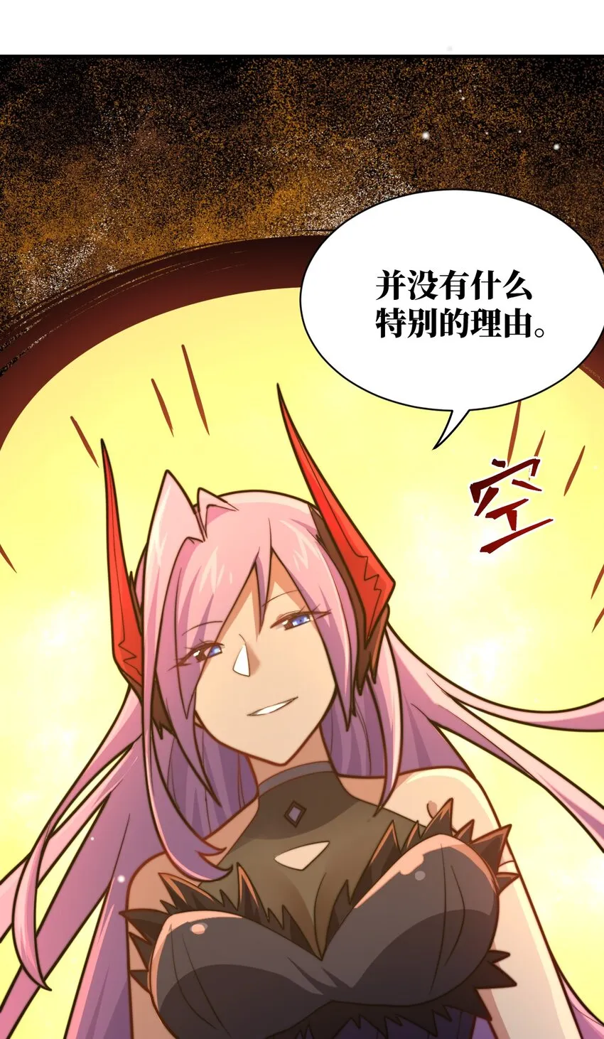 041 完美拟态 第19页