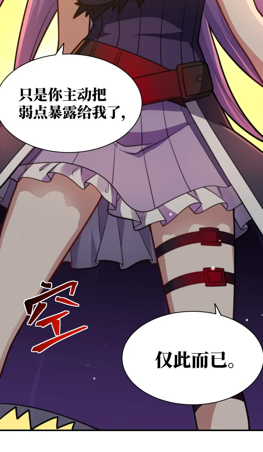041 完美拟态 第20页