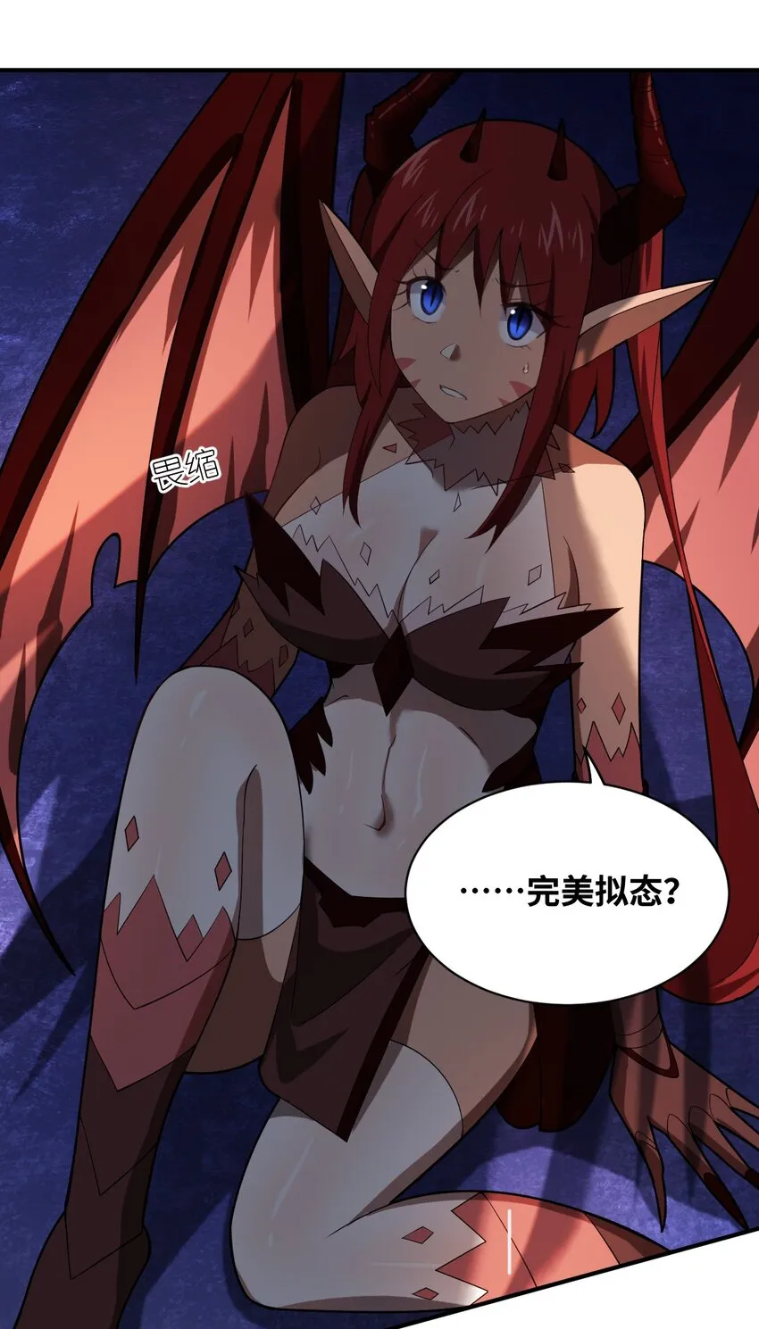 041 完美拟态 第22页
