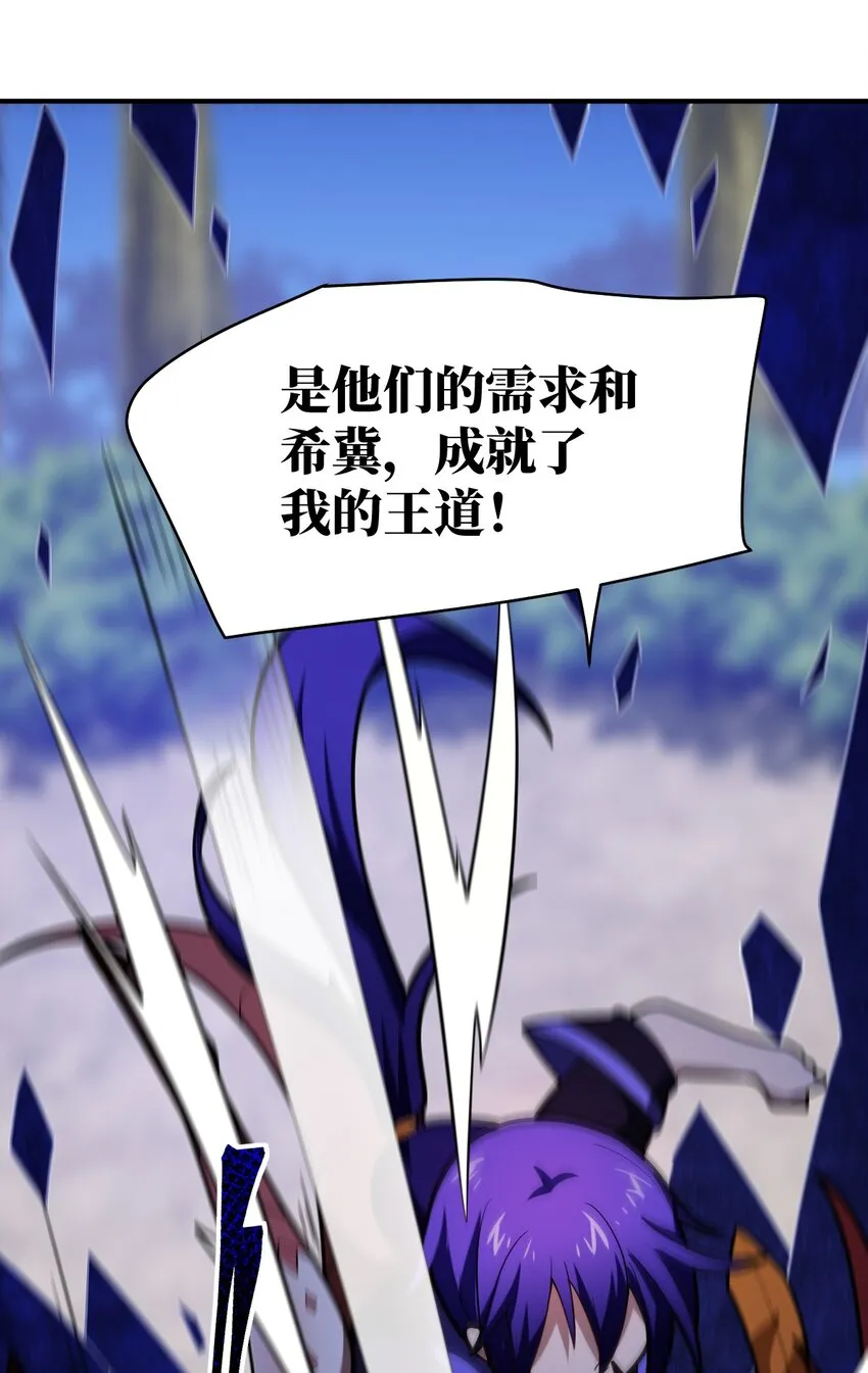 041 完美拟态 第31页