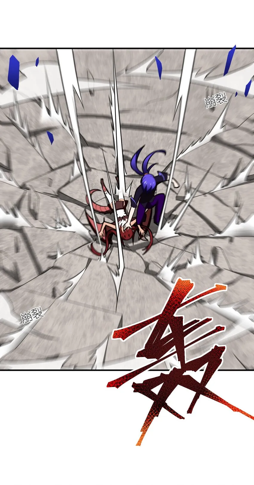 041 完美拟态 第33页