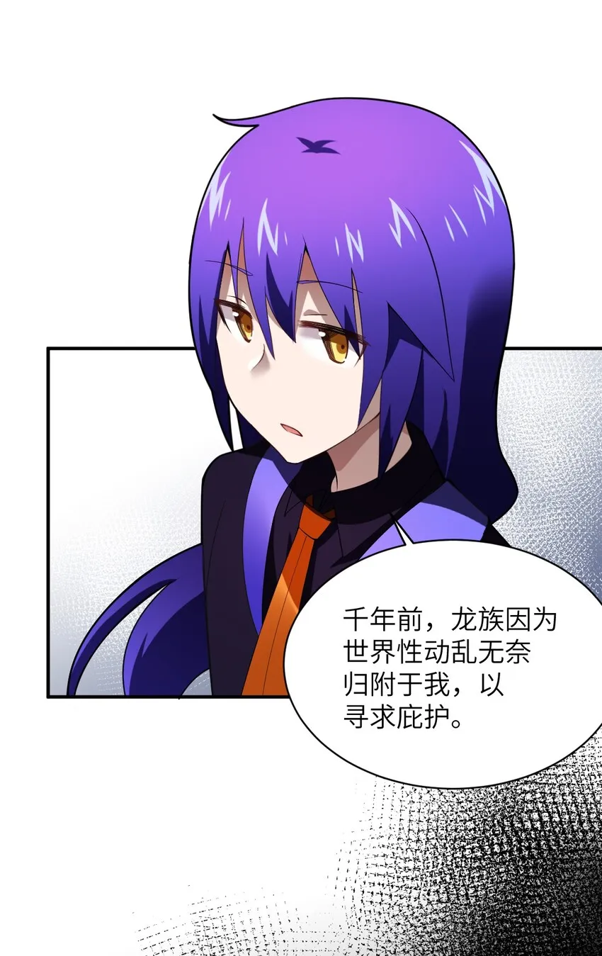 041 完美拟态 第38页