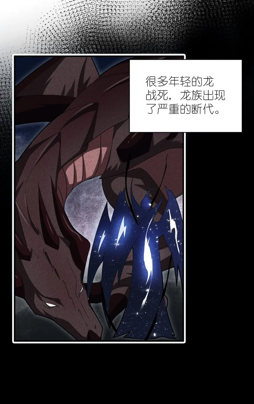 041 完美拟态 第39页