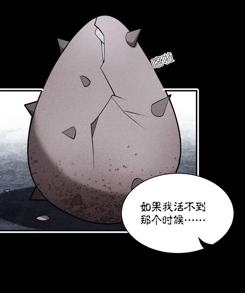 041 完美拟态 第41页
